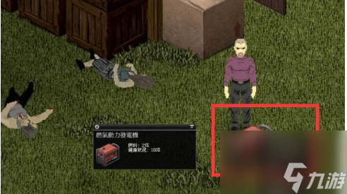 僵尸毁灭工程发电机怎么搬运