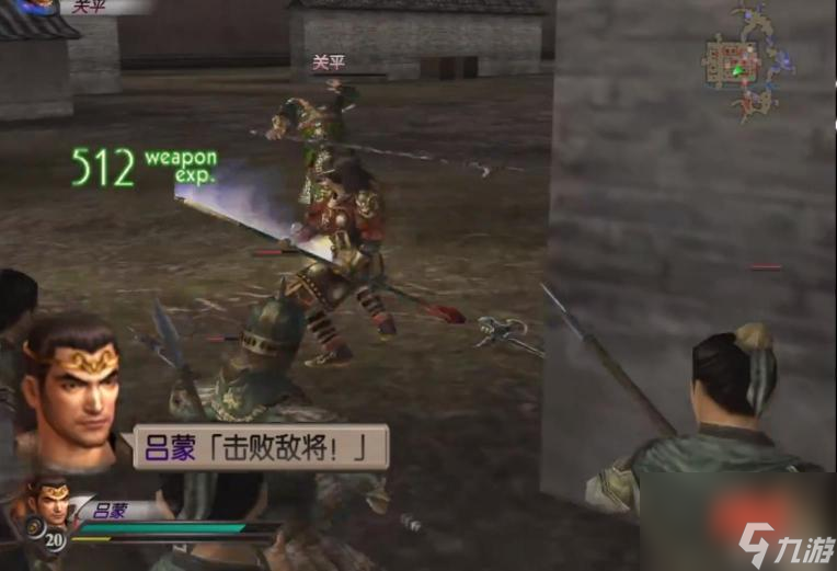 真三国无双3吕蒙十级武器怎么获得？