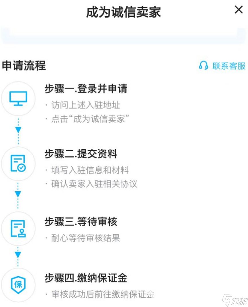 可以买游戏账号的软件有哪些 优质的游戏账号交易平台推荐