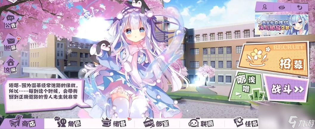 交错残响妮露可好用吗