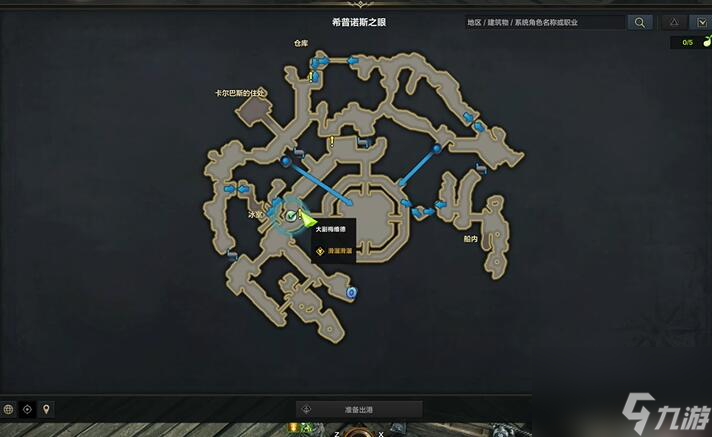 命运方舟希普诺斯之眼岛之心在哪