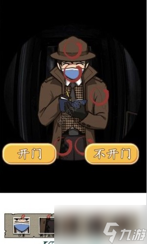 汉字找茬王正义证人怎么过