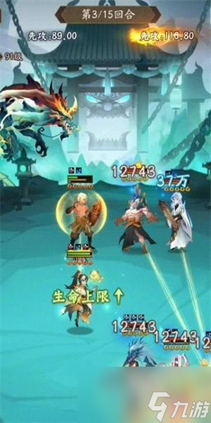 神仙道3宝莲仙童技能是什么