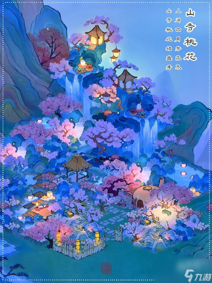 桃源深处有人家水云禅心怎么布局
