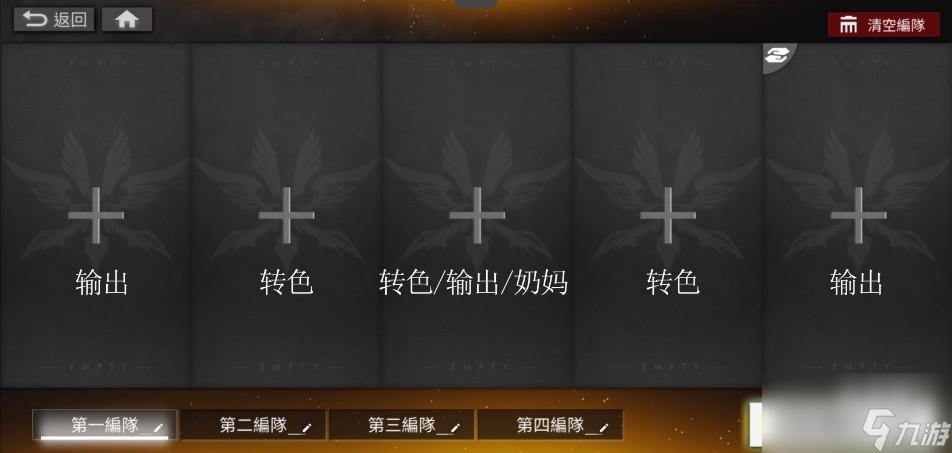 白夜极光新手攻略