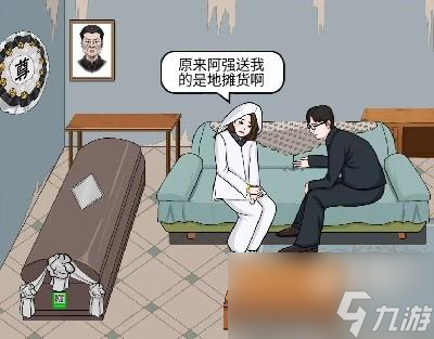 离谱的汉字人生大事攻略
