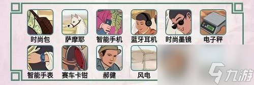 离谱的汉字八零回忆五怎么过