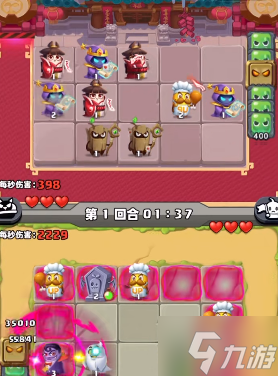 《土豆英雄》彩丝获得方法