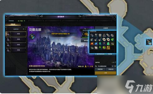 命运方舟混沌地牢任务怎么开启
