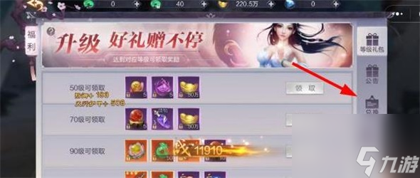 择天战记手游礼包兑换码-择天战记手游礼包兑换码最新