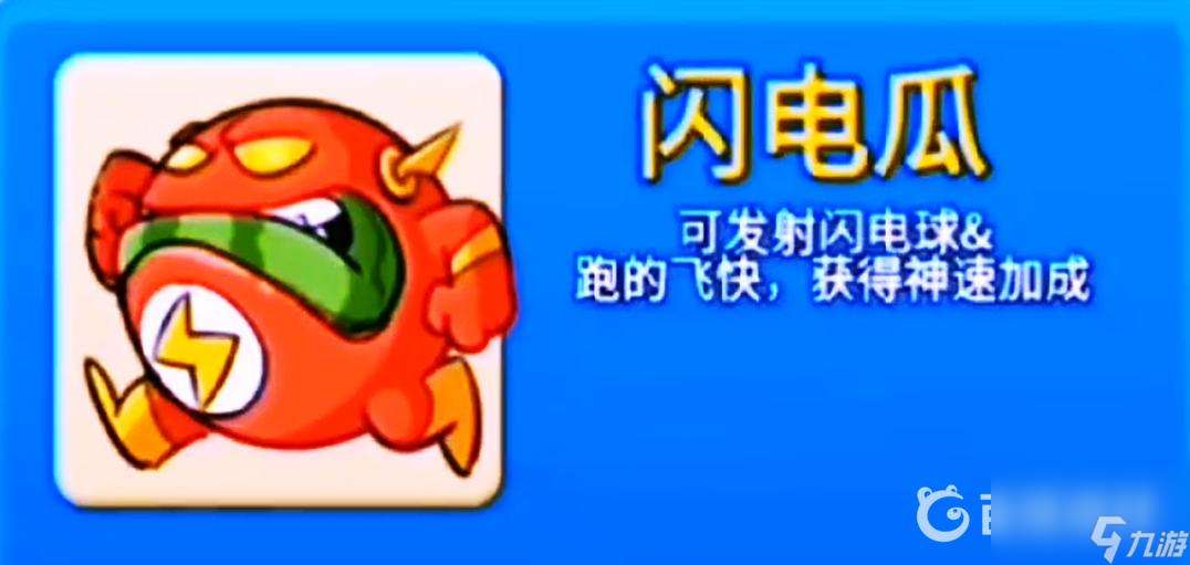 别惹农夫24个隐藏皮肤都有哪些？ （别惹农夫电池军团长）