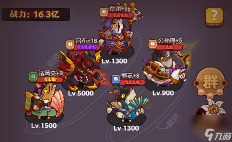 咸鱼之王黄玉68–10层塔怎么过？