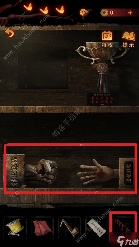 无间梦境第三章攻略 纸嫁衣5第三折幻戏通关图文教程