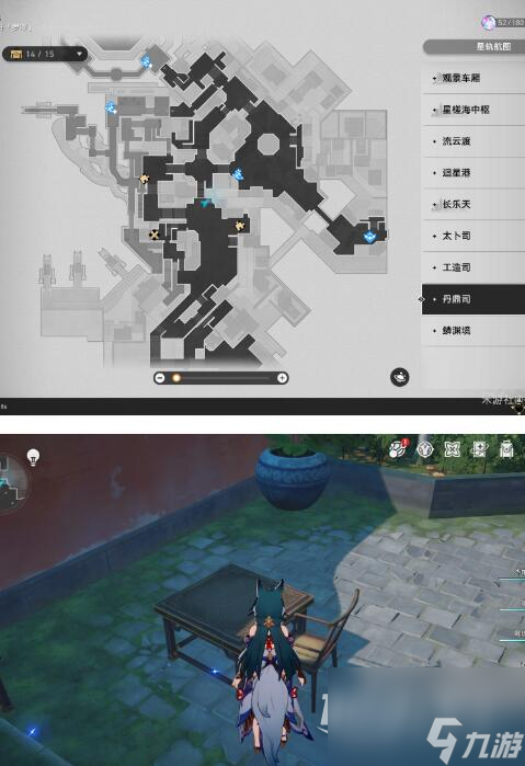 《崩坏星穹铁道》阅读物书籍任务攻略