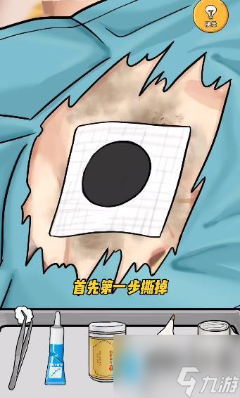 我养你阿嘎腰子的富豪攻略