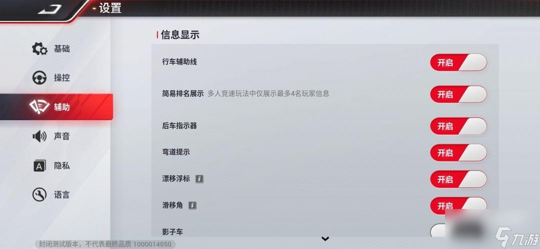 巅峰极速弯道漂移技巧推荐
