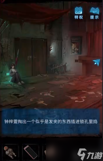 纸嫁衣5无间梦境攻略大全