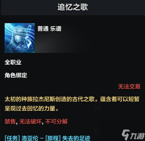 命运方舟二觉任务怎么做-二觉任务攻略