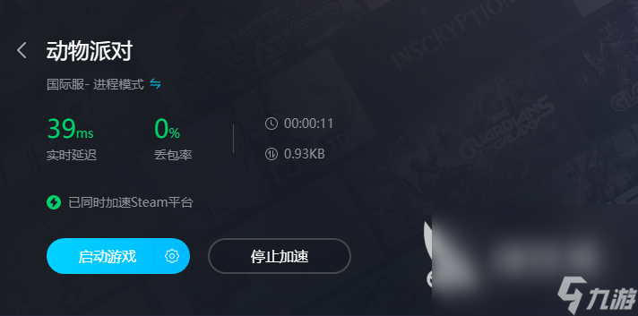 动物派对拿到武器怎么用 PartyAnimals武器用法详解
