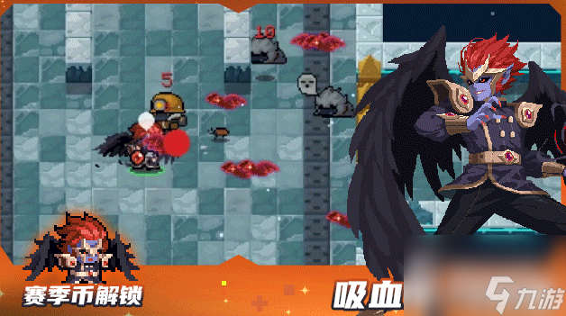 《元气骑士》吸血鬼乌鸦座皮肤获取方法
