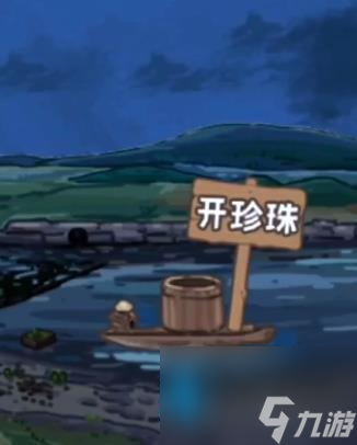我养你阿怎么快速赚钱-我养你阿快速赚钱的方法