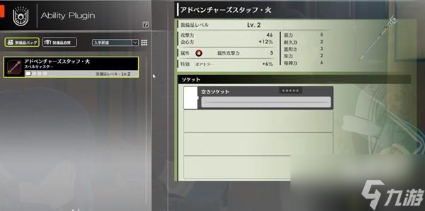 蓝色协议冒险等级2-3怎么过