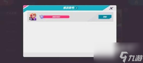 火力苏打T3裁决怎么培养