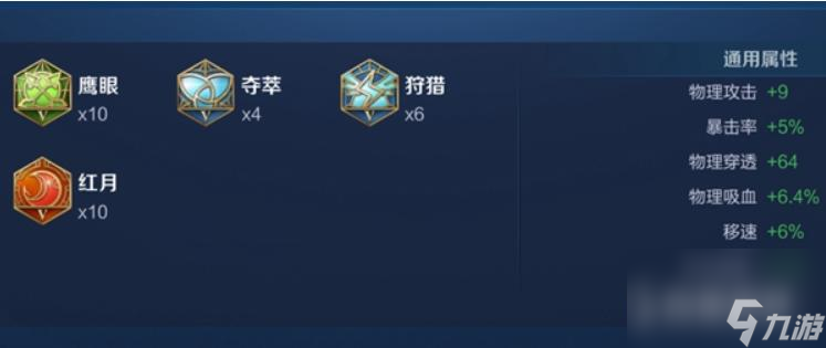 王者榮耀S27賽季老夫子打程咬金怎么出裝？ （王者榮耀老夫子出裝）