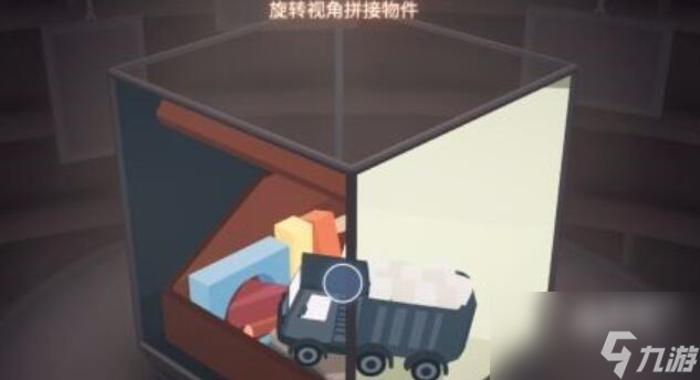 笼中窥梦第一关怎么通关