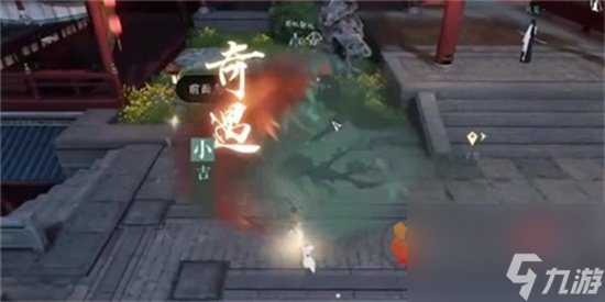 逆水寒手游假死技能怎么获得 假死技能获得方法