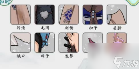 疯狂梗传宫墙深深通关攻略