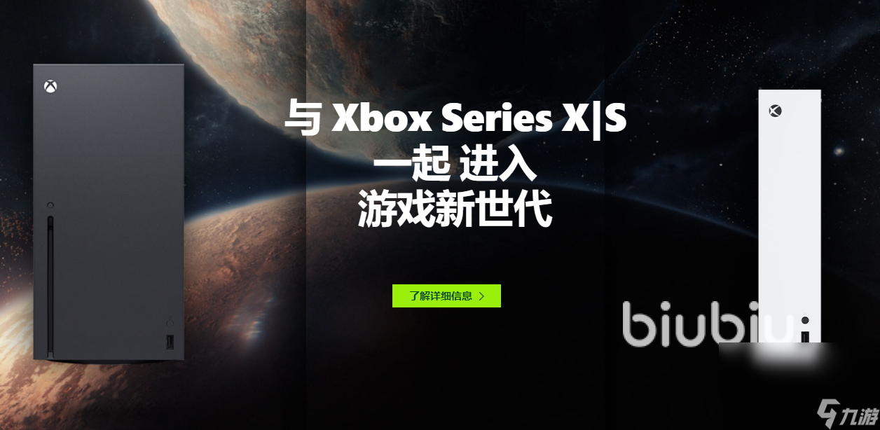 XBOX加速器用什么 XBOX加速器推荐