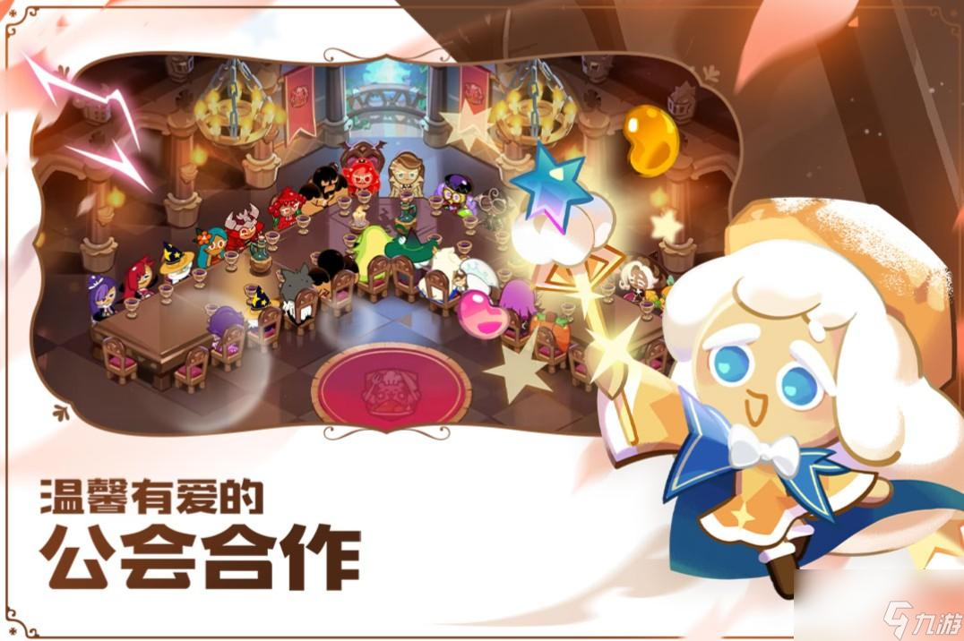 冲呀饼干人王国更新失败怎么办
