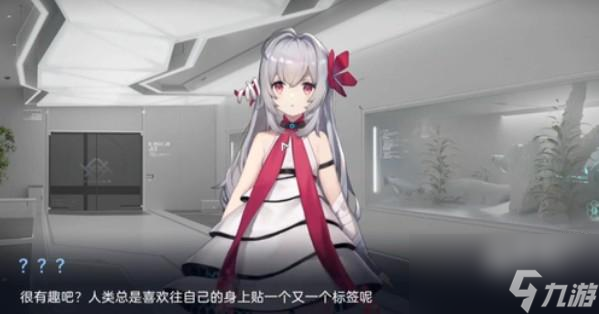 尘白禁区妹妹剧情介绍