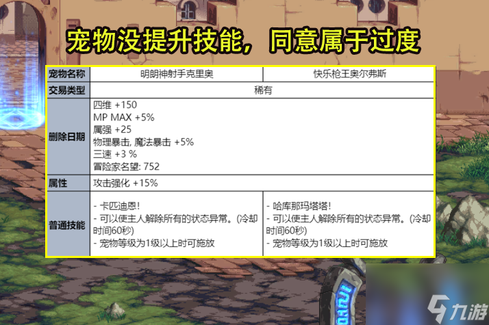 2023dnf夏日礼包有哪些-23年夏日礼包内容一览