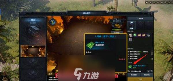 命运方舟指引魔方任务怎么做-指引魔方任务解锁指南