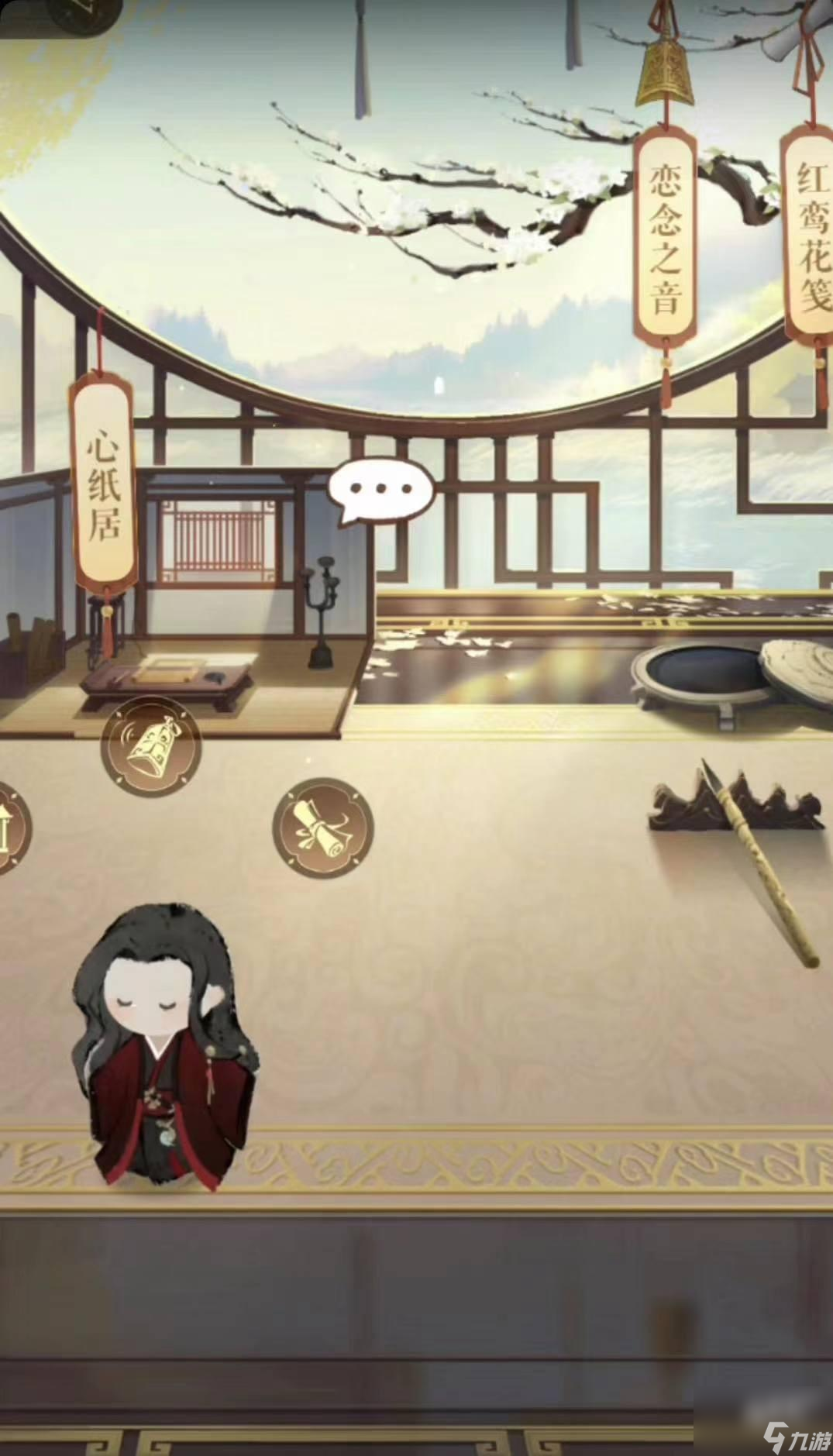 代号鸢心纸君的使用介绍