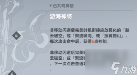 深空之眼英招值得抽吗
