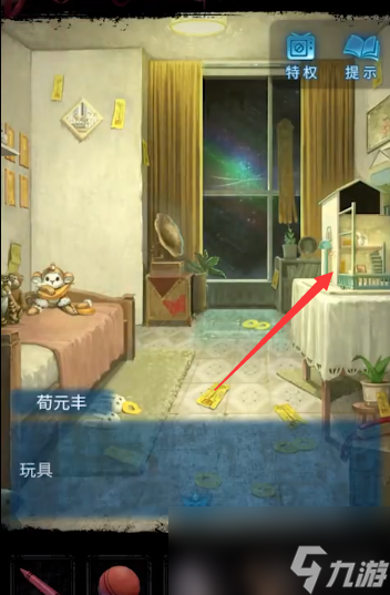 纸嫁衣5无间梦境第五章攻略