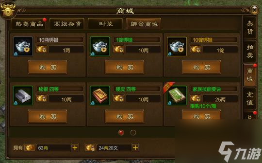 原始征途怎么出材料？