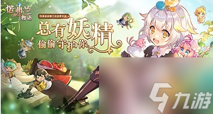 诺弗兰物语怎么施肥 诺弗兰物语催产肥料配方介绍