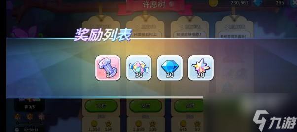 冲呀饼干人王国节奏榜角色有哪些