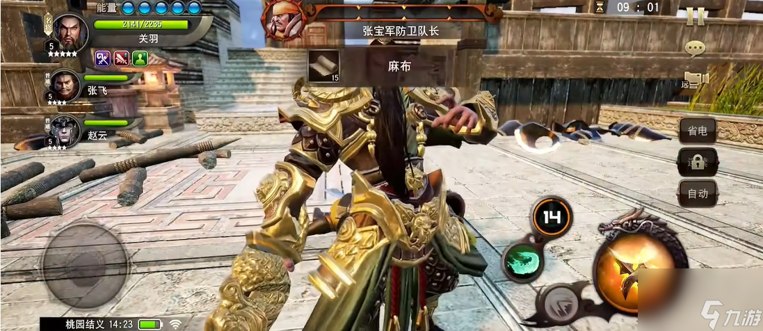三国诛将录阵容推荐 三国诛将录强力阵容搭配指南