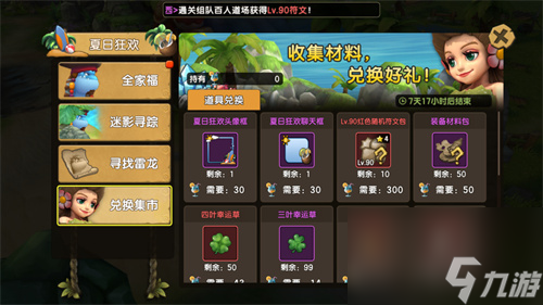 限定宠物格拉斯登场，新石器时代盛夏狂欢来袭，与孙燕姿遇见有萌宠的夏天！