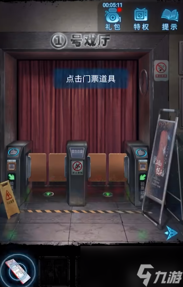 纸嫁衣5无间梦境攻略大全