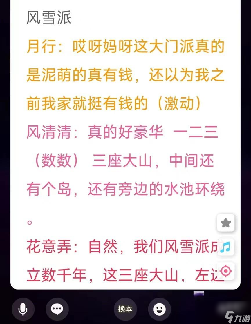 百变大侦探pia戏剧本编号