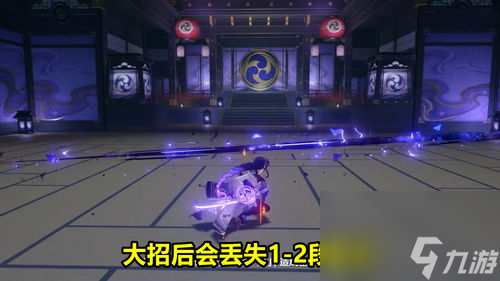 原神星夜之章任务