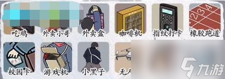 挑战巨人独居女孩攻略图文
