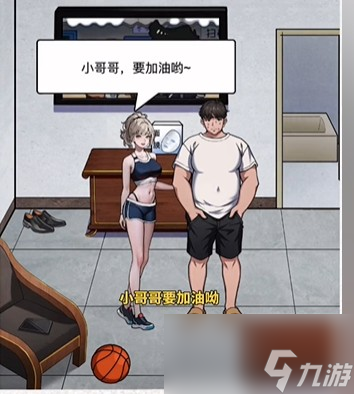 文字脑洞人间尤物攻略