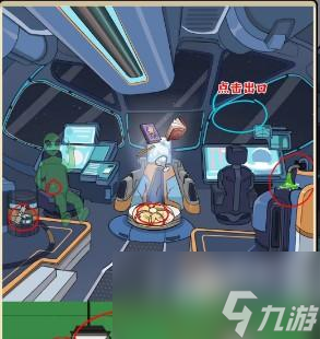 疯狂爆梗王月球旅行攻略图文